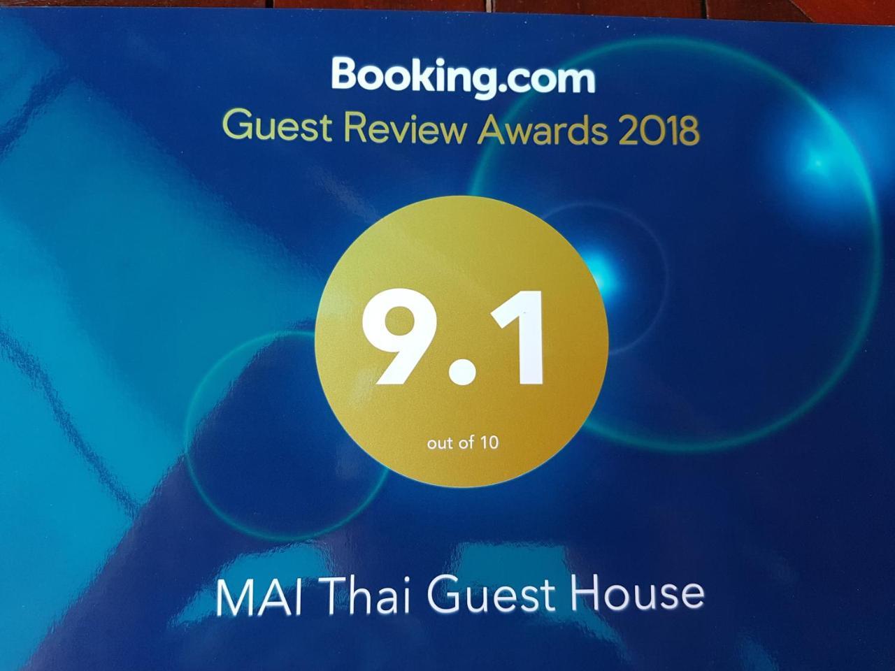 Mai Thai Guest House Khon Kaen Dış mekan fotoğraf